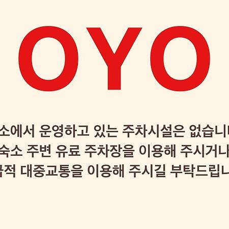 Oyo Hostel Myeongdong 2 Seoel Buitenkant foto